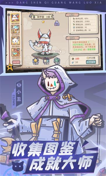 当神奇光芒落下  v1.0.7