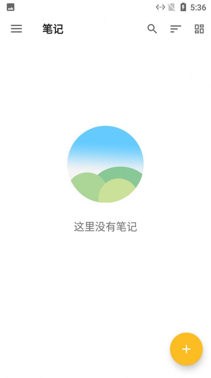 麻雀记事本 v2.2.5