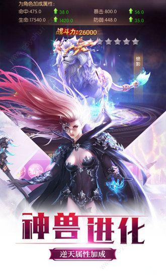 奇迹之魂 v2.5.0
