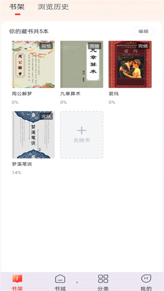 甜果阅读  v1.0.4