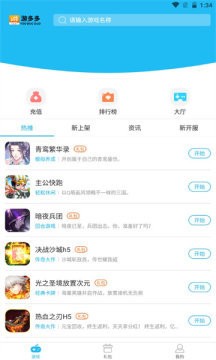 游多多H5.jpg