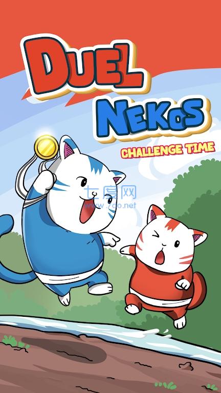 Neko球员决斗DuetNekos