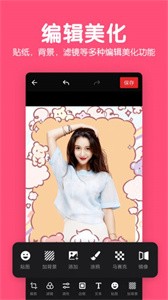 修图P图编辑  v5.9.2.2