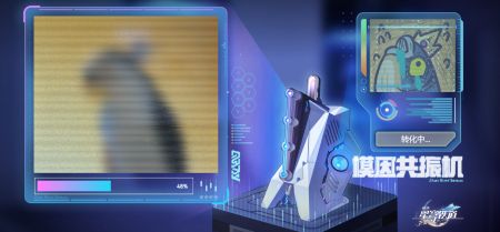 无尽的三月七 v3.0.5