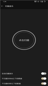 山灵音乐