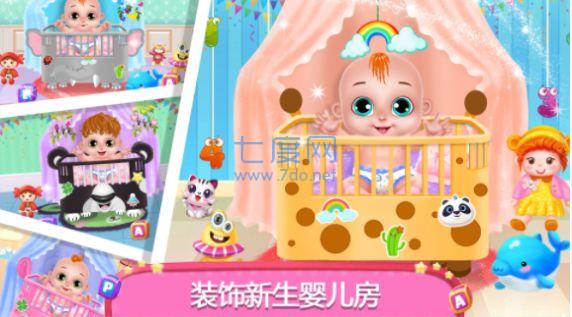 公主照顾双胞胎游戏 v1.0