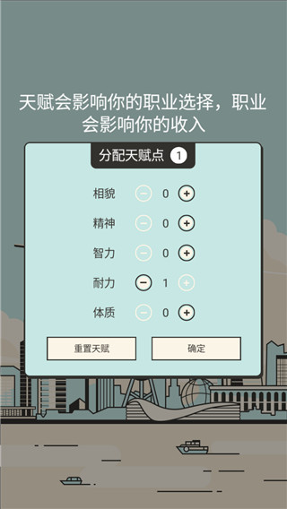 聪明求生记游戏 v1.5
