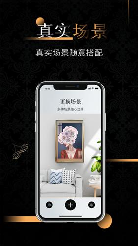 艺术相框  V 1.0