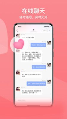 也在网社交.jpg