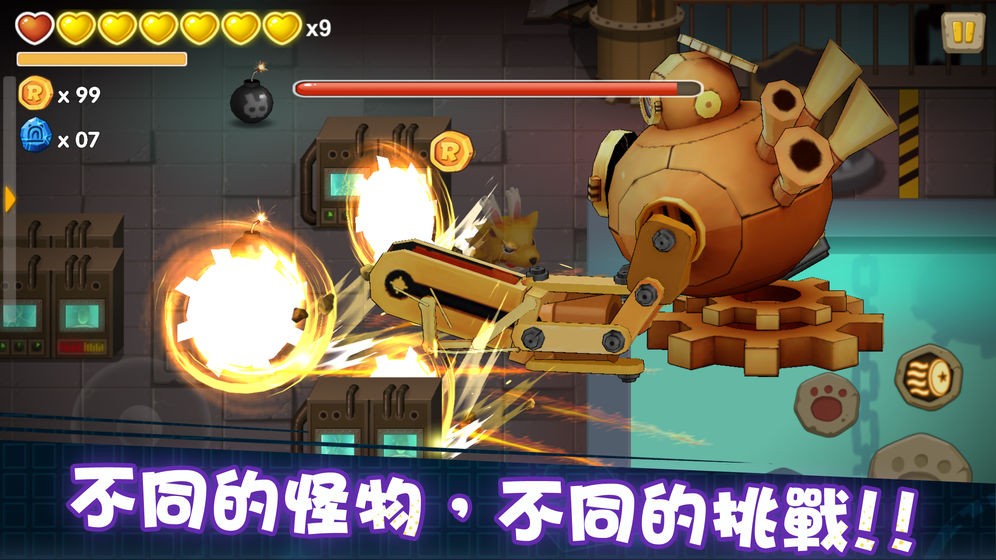 渣兔三秒钟  V 1.2.3