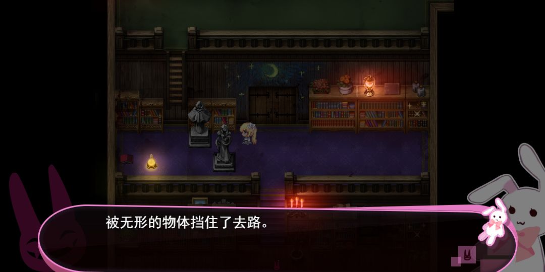 喵可莉的兔玩偶 v3.2.5