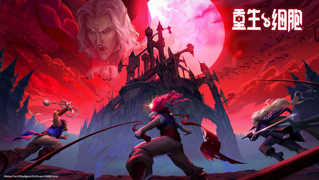 死亡细胞  手机版下载 v3.1.0