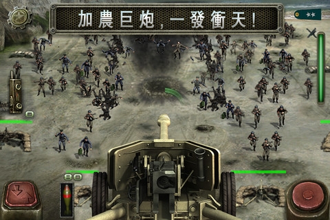 穿越火线的防御2 CF Defense 2 v3.0.5