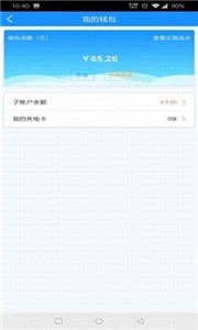 乐充云  v1.0.1