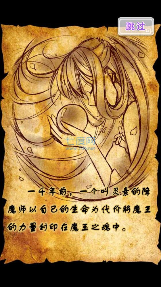 爱养成2无限金币版