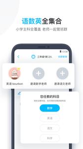 小盒老师  v4.3.26