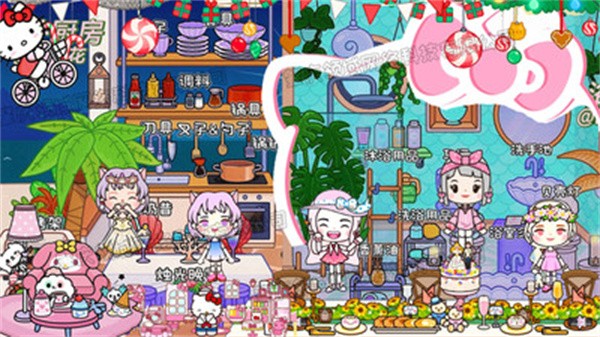 托卡小镇完整版  v2.1