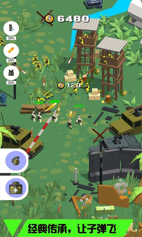 陆战模拟器2免费钻石版中文最新版图片2