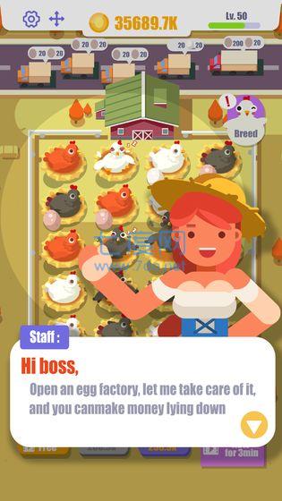 放置鸡蛋工厂游戏 v1.0