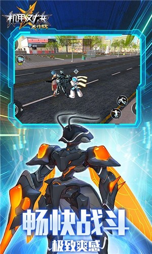 机甲对决大作战  v1.0