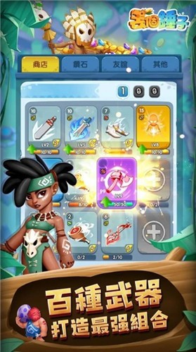 丢个锤子 v1.0.6