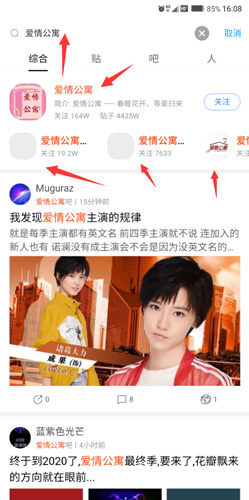 百度贴吧