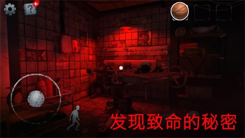 恐怖的邻居杀手 v1.124