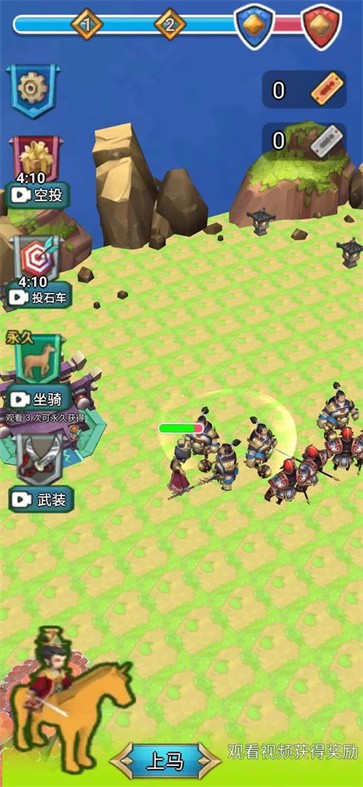 小兵指挥官  v1.0