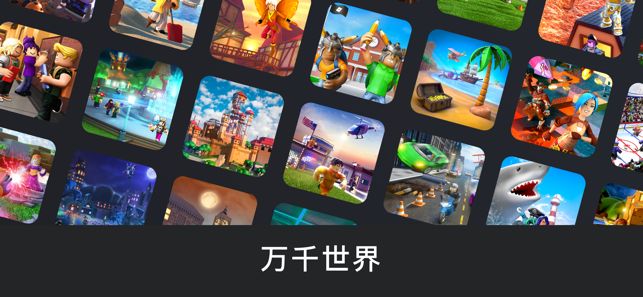 屌德斯解说Roblox荒岛求生模拟器游戏中文版  v4.5.2