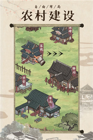 我是大东家解锁版无限元宝 v3.5.3