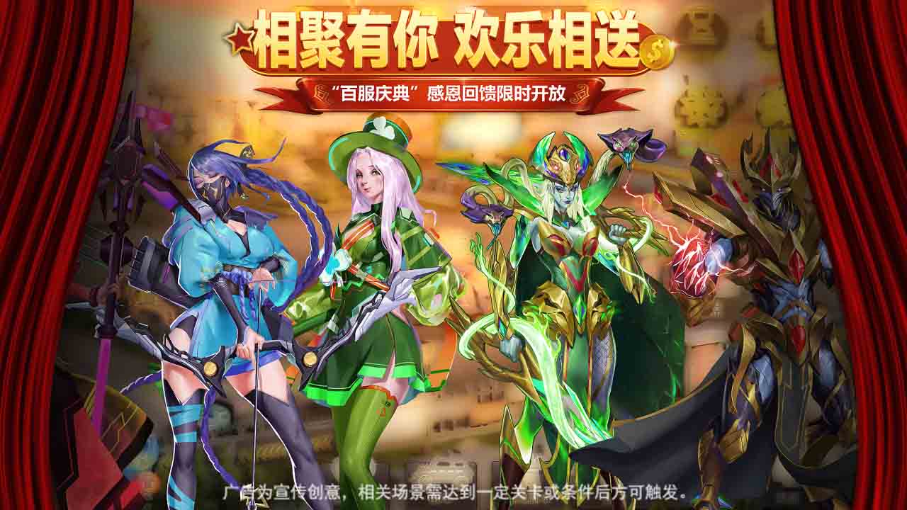 末日绿色服手游官方最新版  v4.0.4