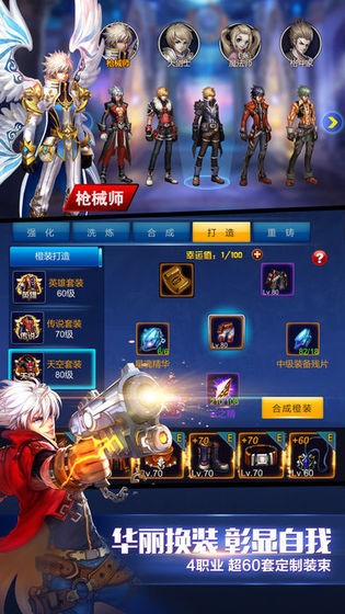 英雄之剑正版  v1.0