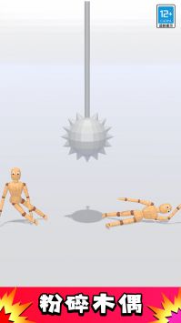 暴击火柴人 v3.0.5