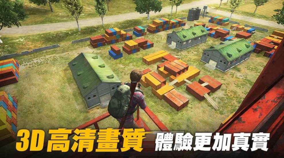 吃鸡全明星游戏官方版 