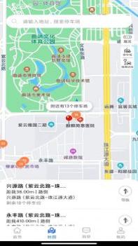 曲靖智停 v3.0.5