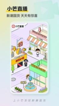 小芒手机版 v3.0.5