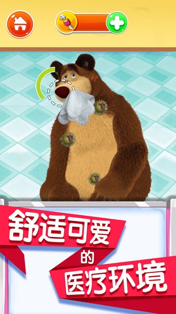 宝宝动物护理学院2021