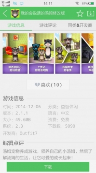 百分网手机版 v3.0.5