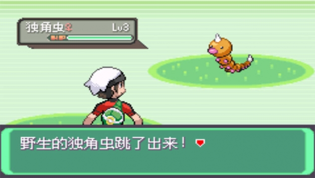 口袋妖怪日月宝石八木特别篇 v3.2.5