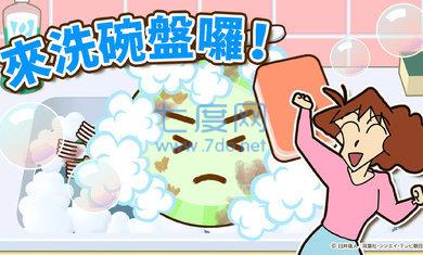 蜡笔小新帮手大作战游戏最新版 v2.18.0