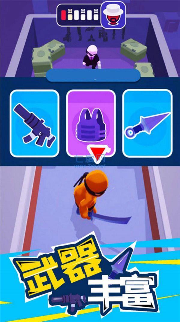 特工精英小队 v1.11.5