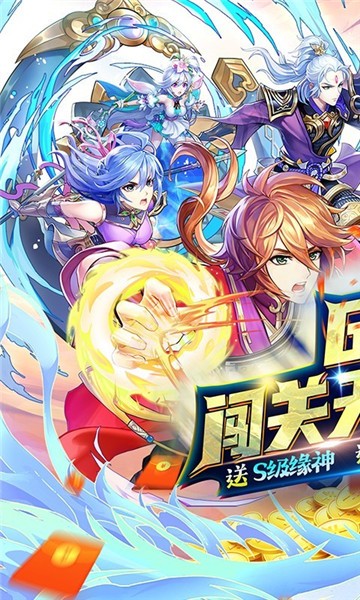 轮回诀手游官网版  v1.0.2