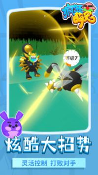 疯狂萌宠  v1.1.3