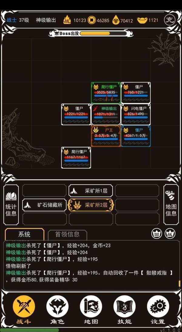 大叔传奇文字版游戏无限元宝最新版  v3.5.1