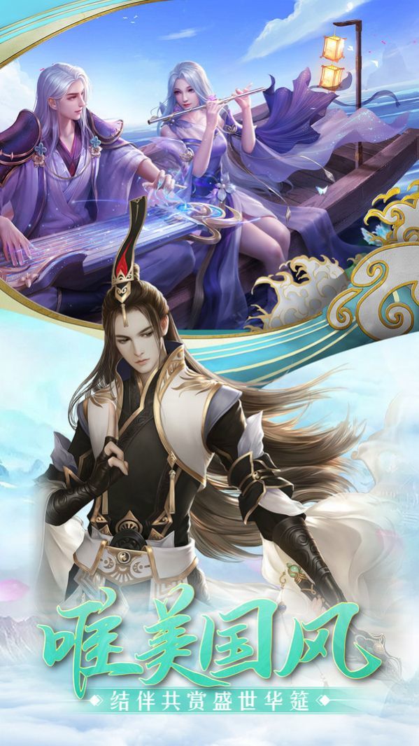 龙雀出渊官方版