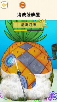 疯狂来减压免广告 v2.5.5