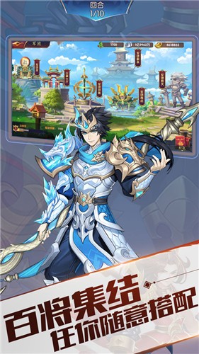 天神赵子龙 v1.0.3