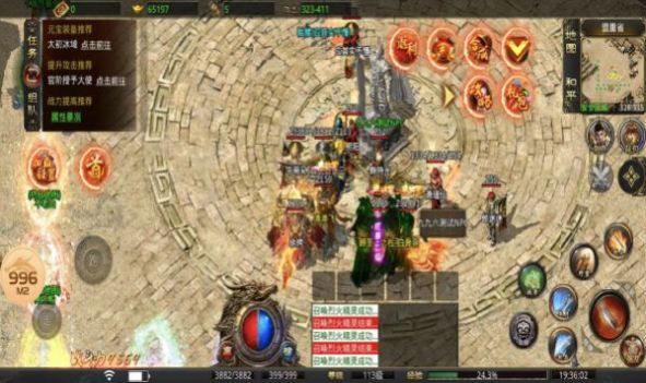 六八攻速冰雪手游官方版  v3.1.3