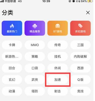 66手游平台app官方