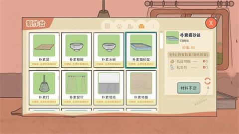 主播和猫的故事折相思 v2.4